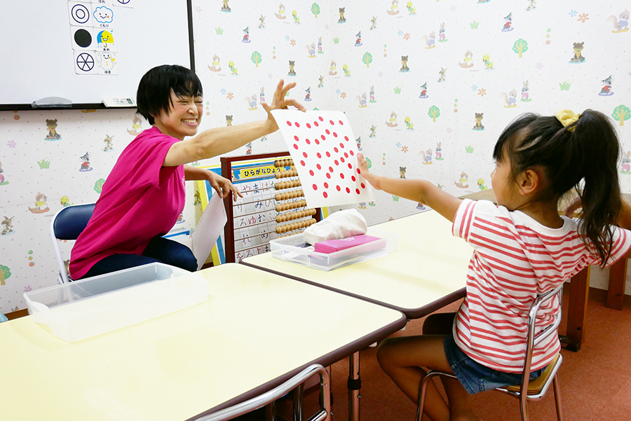 無料体験レッスン