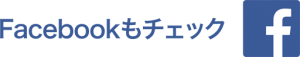 フェイスブック