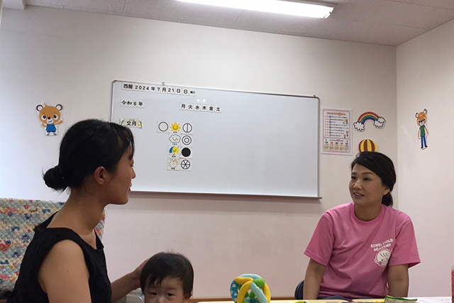 英語茶話会