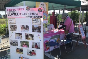 リクル玉名　夏祭り