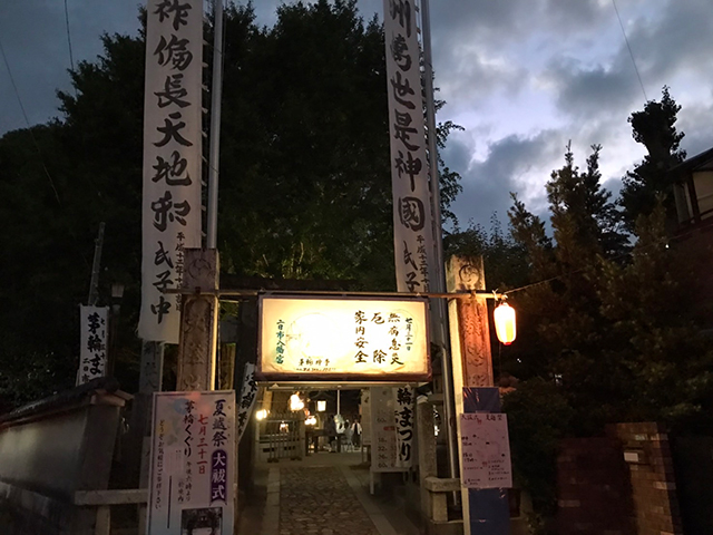 二日市八幡宮