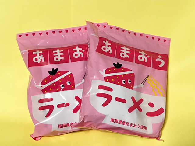 あまおうラーメン