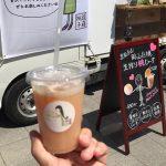太陽のマルシェ