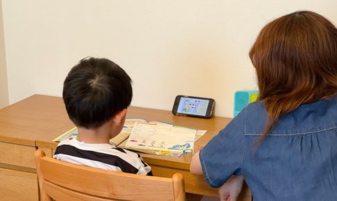 ひらがな覚え