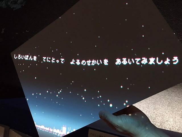 大野城心のふるさと館　夏季特別展「魔法の美術館」