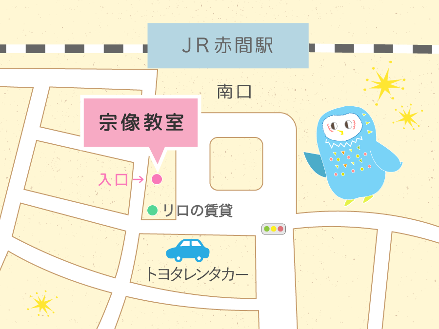 EQWELチャイルドアカデミー宗像教室
