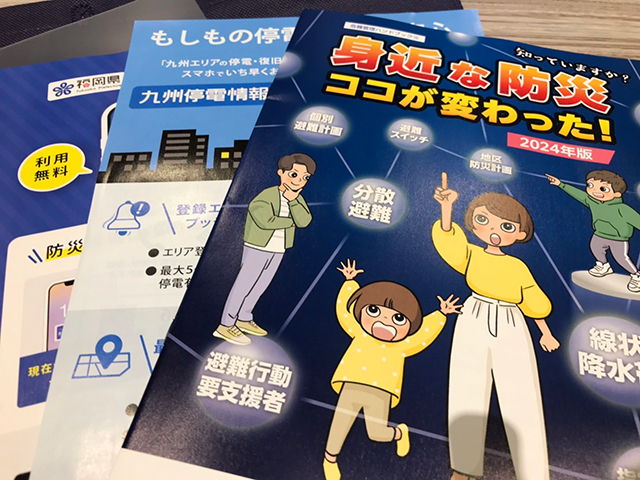 健康福祉フェア