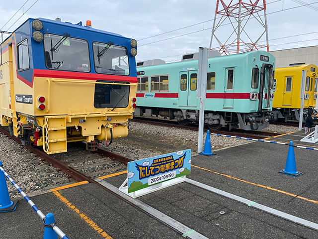 にしてつ電車まつり